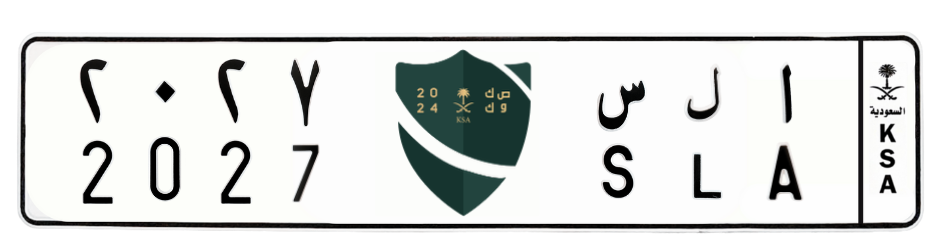 لوحة ا ل س 2027